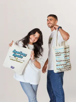 Romanceya Manseya Tote